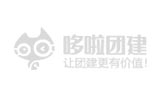 杭州拓展训练基地-杭州拓展基地推荐-杭州拓展场地