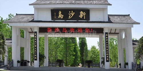 杭州 - 富阳新沙岛拓展基地