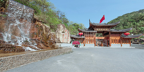 杭州 - 临安天目大峡谷拓展基地