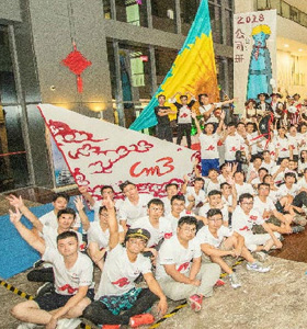 《扬帆远航》团队大型主题团建